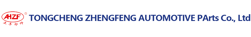 Tongcheng Zhengfeng Automotive Parts Co., Ltd