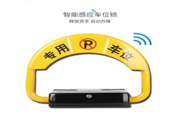 Installation and use of intelligent sensing parking lock