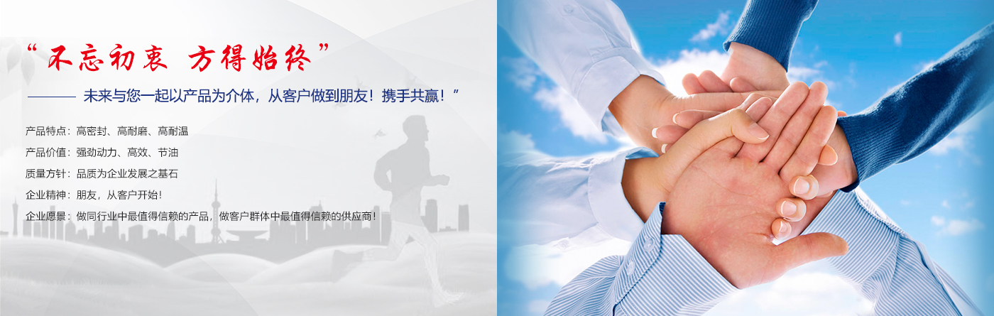 正丰企业文化(中）(1)